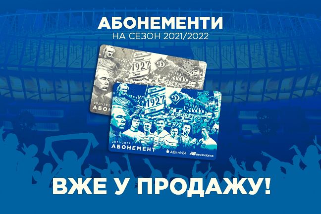 2021/2022 season tickets available