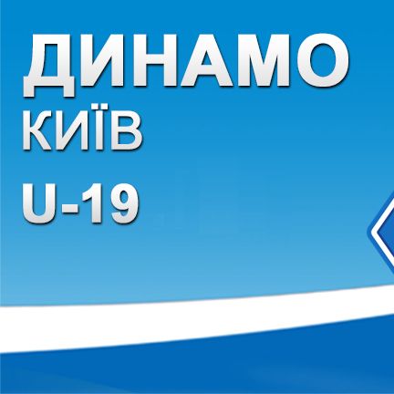 Sparring. U-19. Dynamo – Zirka – 2:1