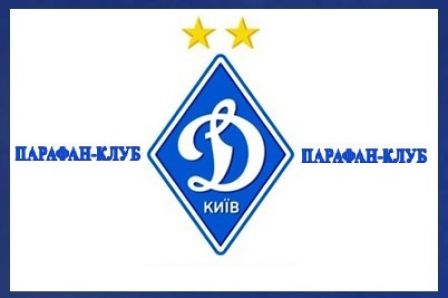 Invitation to presentation of Dynamo Kyiv Parafan-club