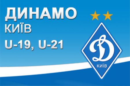 Sparring. Dynamo U-19 – Tiro Pichon – 2:0