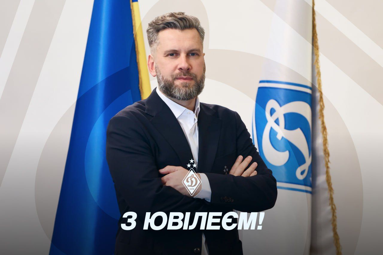 Олексію Паламарчуку – 50! Привітання від Ігоря Суркіса