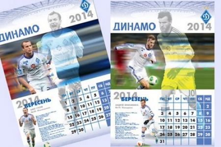 Dynamo Kyiv – Metalurh Zaporizhia. Contest from Fan-club