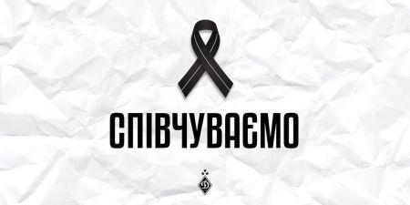 Помер Олексій Стефанчук. Наші співчуття