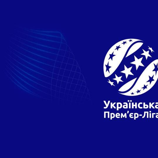 Календар матчів «Динамо» в першому колі УПЛ сезону 2021/22