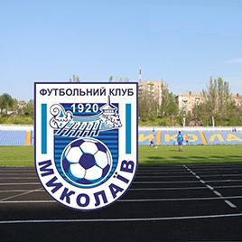 Ukrainian First League. Matchday 1. MFC Mykolaiv – Dynamo-2. Preview