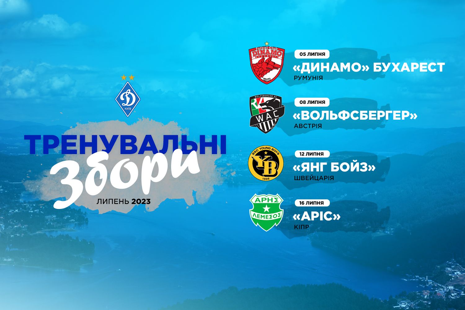 Dynamo to face Aris