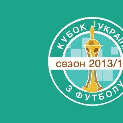 Ukrainian Cup semifinal against Chornomorets kick-off