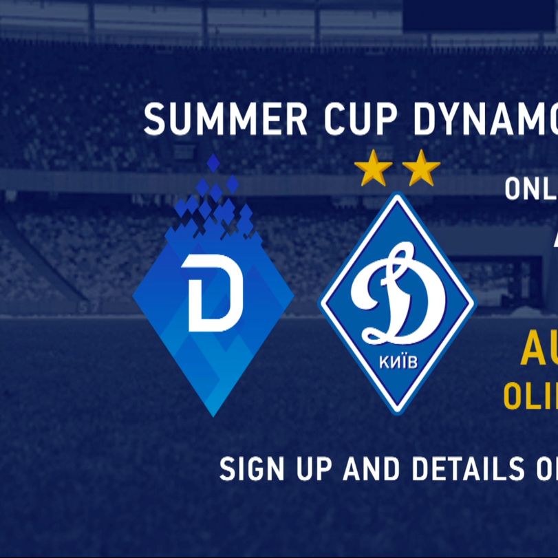 Sign up for FC Dynamo Kyiv FIFA17 Summer Cup
