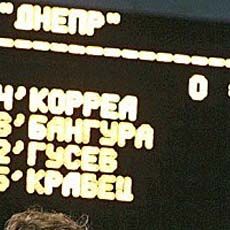 У Дніпропетровську «Динамо» так крупно ще не перемагало