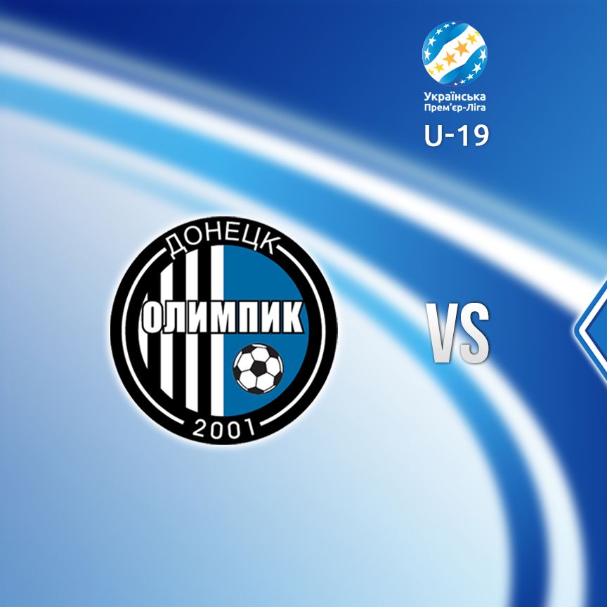 U-19 League. Matchday 7. Olimpik – Dynamo. Preview