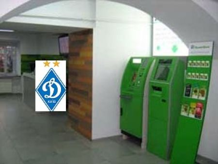 Tickets for Dynamo vs Rapid Europa league match in ATM network