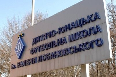 Dynamo football school academy groups ready for Ukrainian league start