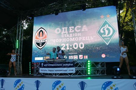 Суперкубок України - це не лише матч довжиною 90 хвилин