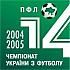 Матч “Динамо-2” – “Карпати” відбудеться на стадіоні “Динамо” ім. В.Лобановського