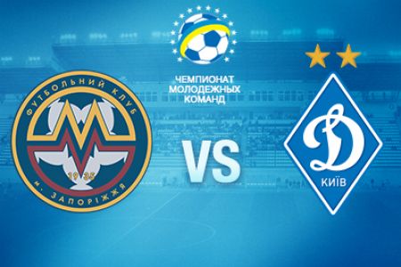 U-21. Matchday 7. Metalurh Zaporizhya – Dynamo Kyiv. Preview