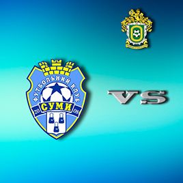 Ukrainian First League. Matchday 28. FC Sumy – Dynamo-2. Preview (+ VIDEO)