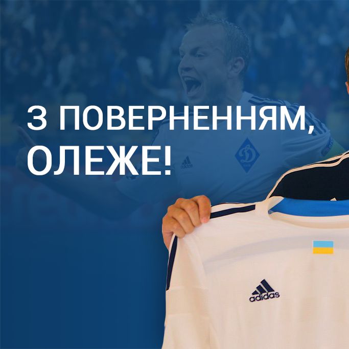 Oleh HUSIEV returns to Dynamo!