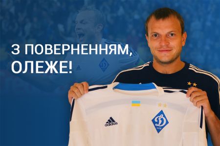 Oleh HUSIEV returns to Dynamo!