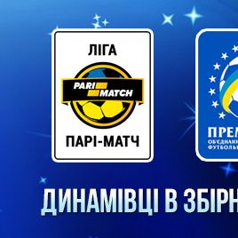 Yarmolenko, Khacheridi and Antunes in UPL matchday 22 all-star teams