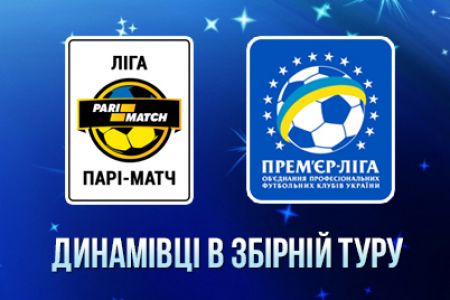 Yarmolenko, Khacheridi and Antunes in UPL matchday 22 all-star teams