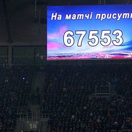 Dynamo and Olimpiyskyi set Europa League attendance record!