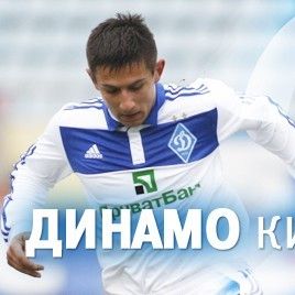 Dynamo-2 to play the first game of 2013/14 season in Chernihiv