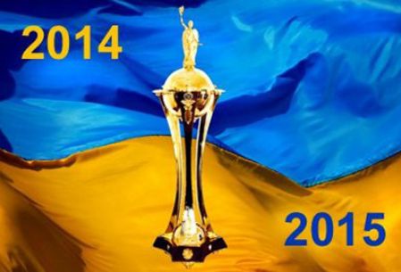 Квитки на фінальний матч розіграшу Кубка України з футболу