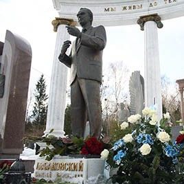 Valeriy Lobanovskyi Memorial Day