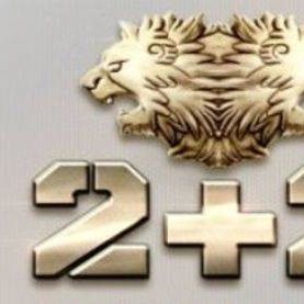 Запитували – відповідаємо
