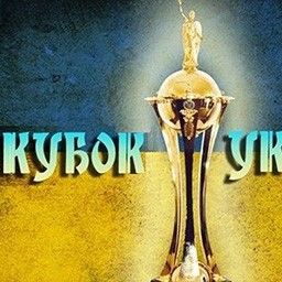 Date for cup match in Kharkiv