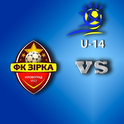 Dynamo U-14 defeat Zirka 4:0 in the first play-off