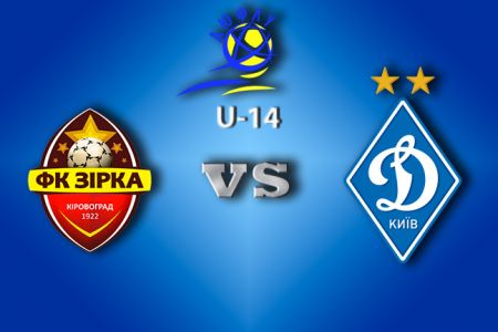 Dynamo U-14 defeat Zirka 4:0 in the first play-off