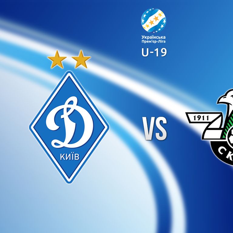 U-19 League. Matchday 6. Dynamo – Skala. Preview