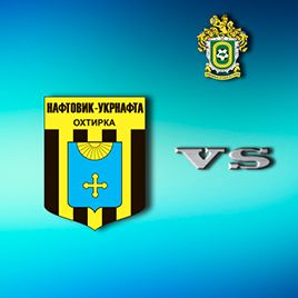 Ukrainian First League. Naftovyk-Ukrnafta – Dynamo-2 – 1:0