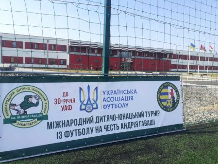 Турнір на честь А.Гаваші U17. ДЮСШ (Тернопіль) - «Динамо» – 0:6