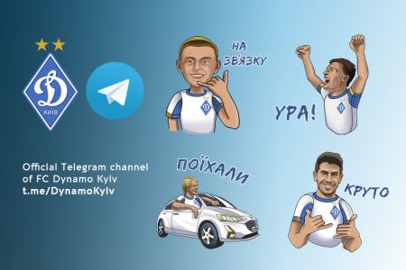 Dynamo launch Telegram stickers!