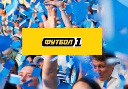 Football 1 TV Channel to broadcast Metalist vs Dynamo UPL match (added)