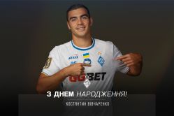 Костянтину Вівчаренку – 24! Вітаємо!
