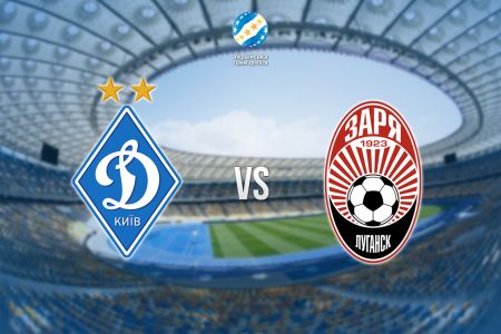 UPL. Matchday 8. Dynamo – Zoria. Preview