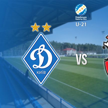 U-21. Dynamo – Veres. Preview