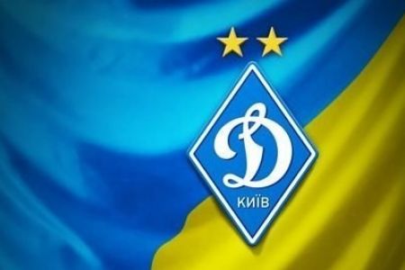 «Динамо» вітає Україну з Днем Незалежності!