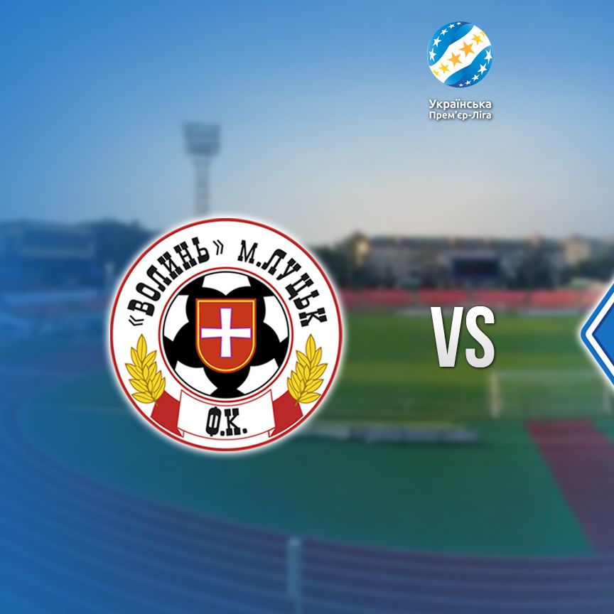 UPL. Matchday 16. Volyn – Dynamo. Preview (+ VIDEO)