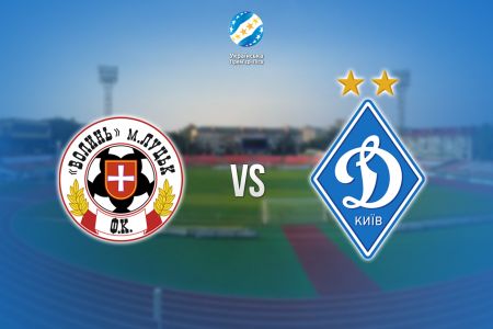 UPL. Matchday 16. Volyn – Dynamo. Preview (+ VIDEO)