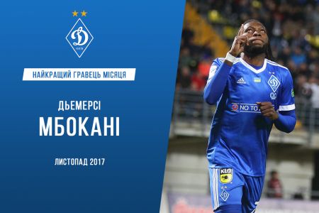 Dieumerci MBOKANI – Dynamo best player in November