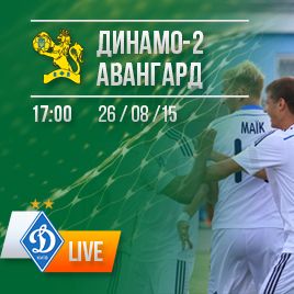 Watch Dynamo-2 match against Avanhard on club YouTube channel