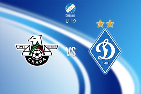 U-21 League. Matchday 19. Skala – Dynamo. Preview