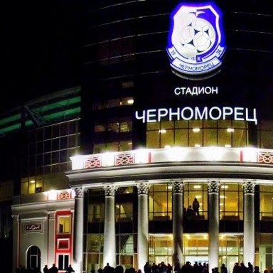 Fan-club quota of Dynamo tickets for Ukrainian Super Cup filled!