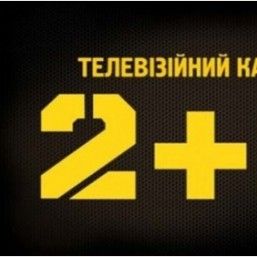 Трансляція матчу «Динамо» – «Олександрія» – на каналі «2+2»