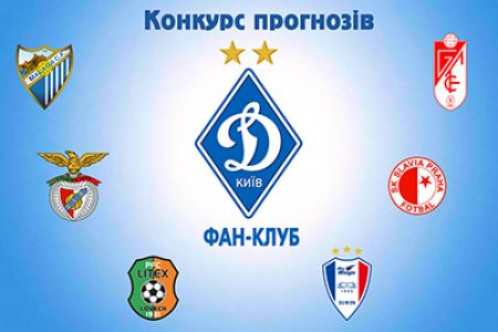 Predictors contest from FC Dynamo Kyiv Fan-club