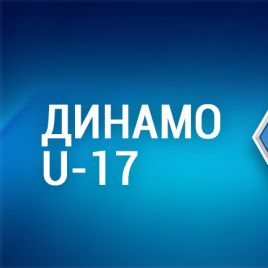 Youth League. U-17. Dnipro-80 – Dynamo – 0:4